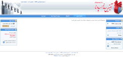 Desktop Screenshot of amitis.net